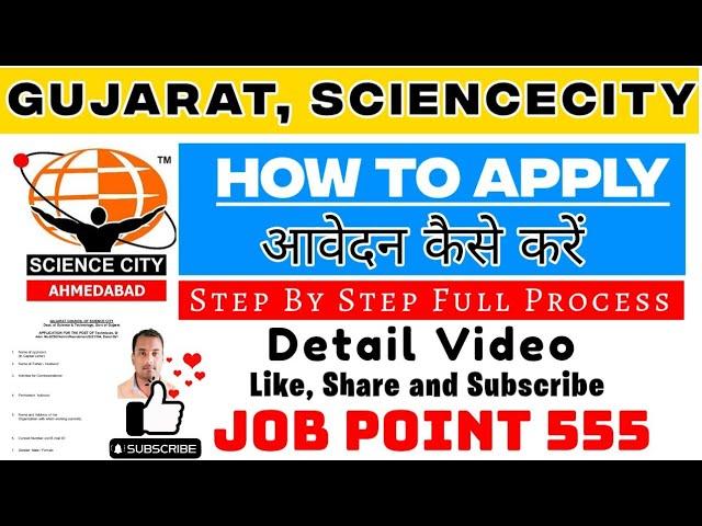 Gujurat Science city (Technician) Apply online Video /ITI all trade Recruitment@jobpoint555