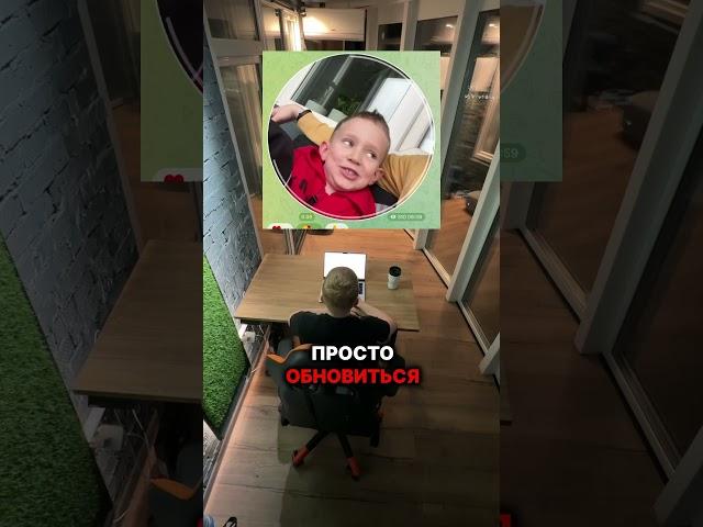 Если Телеграм на твоём айфоне перестал воспрозводить кружочки и сторис