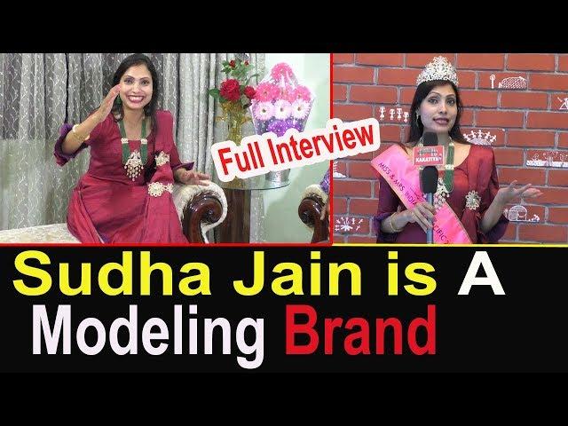 Modeling Brand Sudha Jain Exclusive Interviiew #Mis India Asia Pacific & International Model