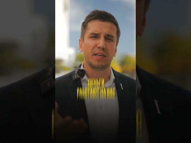 Как заработать миллионы? Акционер Валерий Золотухин. Живая встреча. 30 марта. Майами