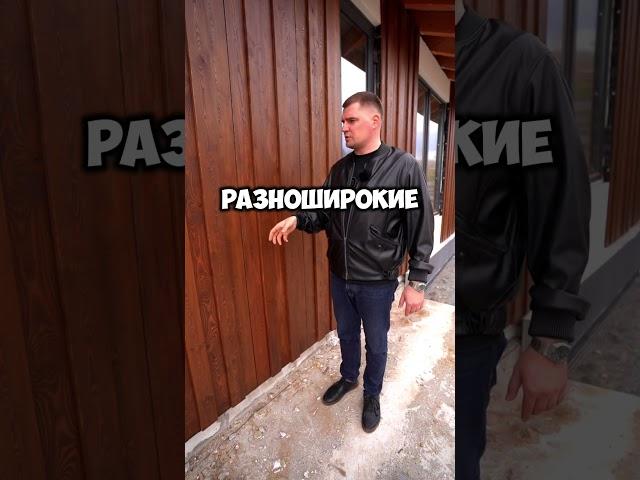 Планкен на фасаде лучшее решение