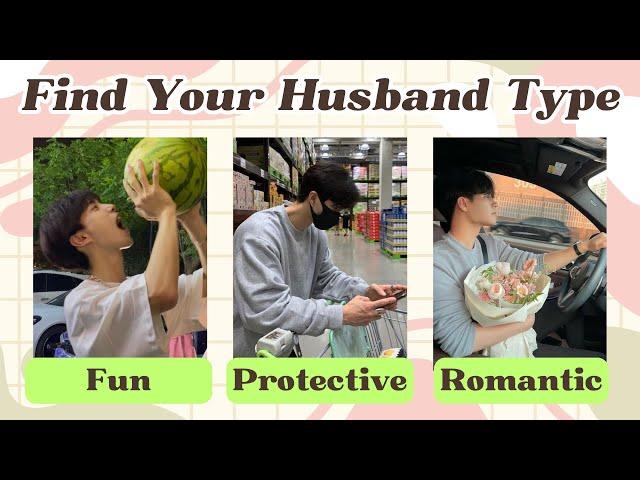 Find Your Husband Type! ️ Fun, Protective, or Romantic? | Personality Test Quiz