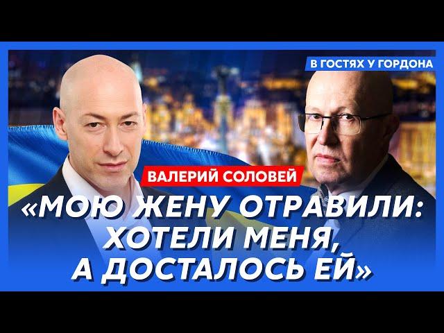 Соловей. Конец войны в этом году, что получит Украина, черенок от лопаты для покойника Путина