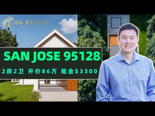 #美国 #加州 #湾区地产 #sanjose 2房2浴仅售$86万，月租金$3300/月