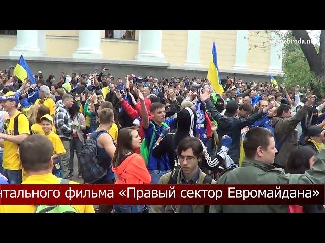 Одесса, 2 мая 2014 года (промо-ролик)