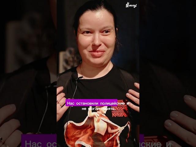 История создания и транспортировки необычных декораций спектакля для конкурса «Я МОГУ!»  #союздобра