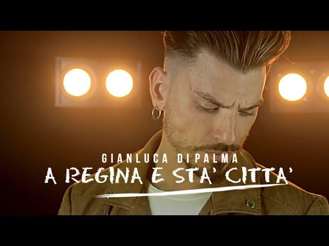 Gianluca Di Palma - A' regina e sta' citta' (Ufficiale 2018)