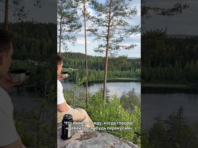 Сэндвич на прогулку#рецепт  #сэндвич #еда #путешествие #рецепты #природа