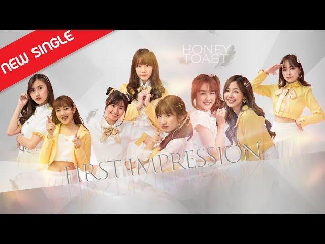 Honey Toast (Cm Cafe) - 'First Impression' [Lyrics Audio]