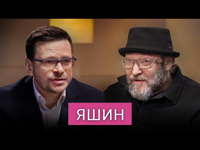 «Иду по минному полю». Яшин о тюремщиках, армии наемников и скандале с триколором на марше в Берлине