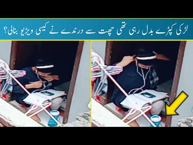 New Socialmedia Pak Viral Video ! Viral Seen Tv ! Today New Viral Video ! Touba Hai