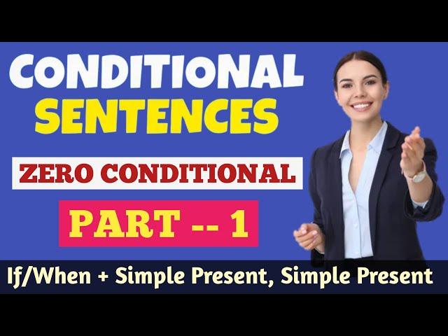 If Conditional Sentence in English Grammar || PART -- 1 || ZERO CONDITIONAL || English Sadhana