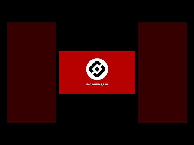 РОСКОМНАДЗОР УБИВАТЬ ИНТЕРНЕТ #роскомнадзор #внимание #warning