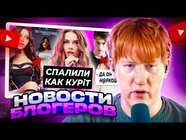 ДК СМОТРИТ / КАРНАВАЛ ВНОВЬ КУРИТ / НЕКРАСОВА РЕКЛАМИРУЕТ ВЕБКАМ? / РЕАКЦИЯ ДК