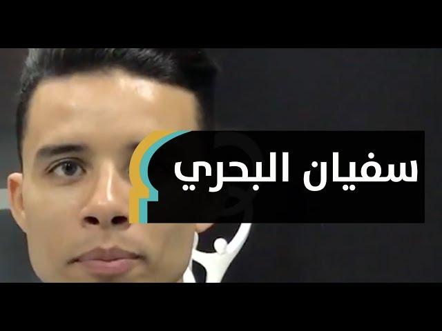 سفيان البحري يحكي لـ"أصوات مغاربية" عن صور الملك ومصدرها | maghrebVoices