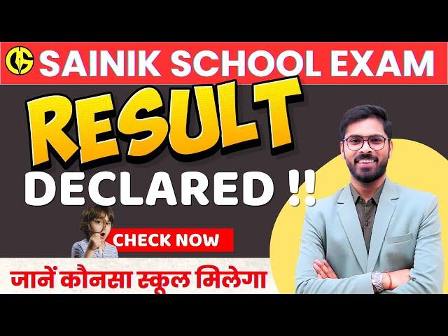 Sainik school Result 2025 Class 6