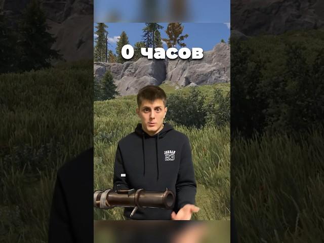 МЬЮИНГ‍️ 10000 часов #klyowa #rustgame #раст #rust #растигра #видеоигры