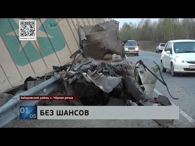 На трассе А-376 дальнобойщик спровоцировал аварию, в которой погибли 4 человека