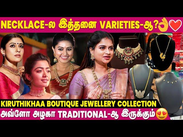 Boutique Controversy Likes & Views-காக பண்றாங்க | Kiruthikhaa Boutique | Jewellery Collection