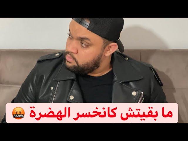 Oussama Ramzi |  ما بقيتش كانخسر الهضرة