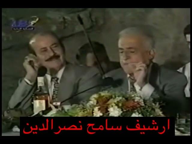 موسى زغيب وزغلول الدامور مباراة فقرا سنة 1996