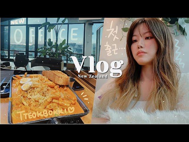 Vlog. A Day in the Life of a UI/UX Designer‍ Korean vlog.