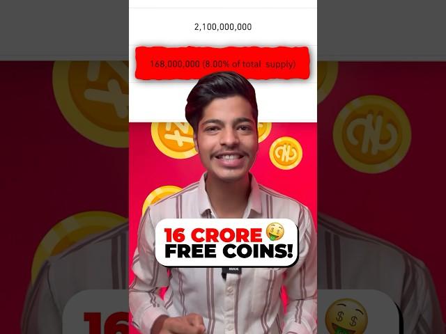 Claim FREE 16 Crore Crypto Coins Airdrop! 