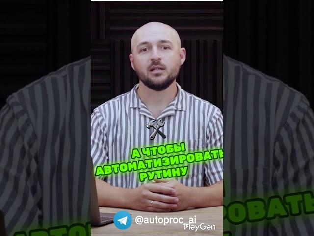#Нейросети #Бизнес Как нейросети меняют бизнес: автоматизация рутины для роста