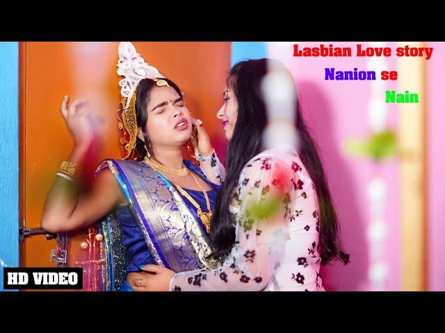 Naino Se Nain | Lesbian Romintic Love Story | Cute Love Story | Hindi Song 2023 | RP OFFICIAL #lgbt