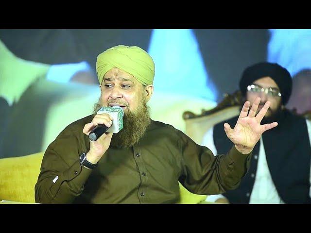 Mehfil e Milad 2024 | Bazm e Lasani Pakistan Lahore | Alhaaj Owais Raza Qadri Live 9 November 2024