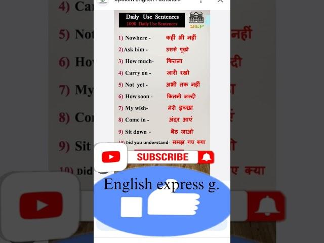 #shorts#imperative sentences# spoken English #shorts# english grammar#english express g.