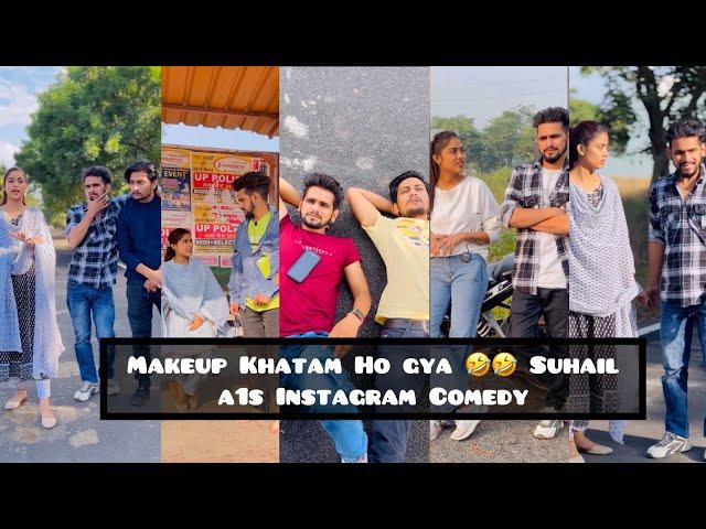 Makeup Khatam Ho gya  Suhail a1s Instagram Comedy #suhaila1s #shorts