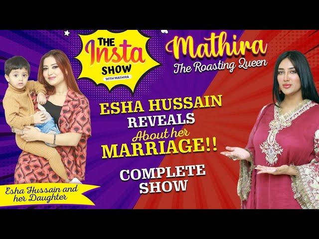 Esha Hussain Reveals About Her Marriage | Mathira Show | Complete Show | BOL Entertainment