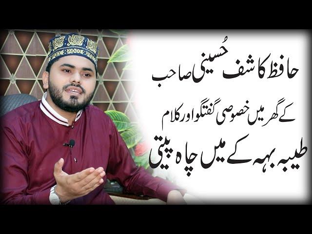 Naat By Hafiz Kashif Hussaini Tayyaba Beh k Mein Chah Peti