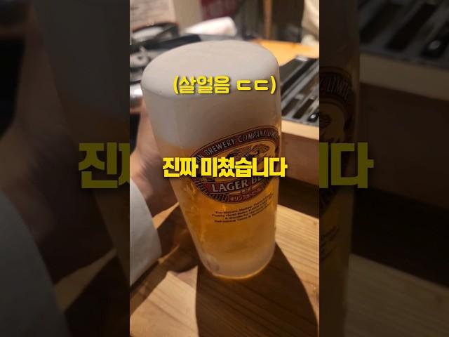 일본 8년차 현지인이 추천하는 맛집ㄷㄷ