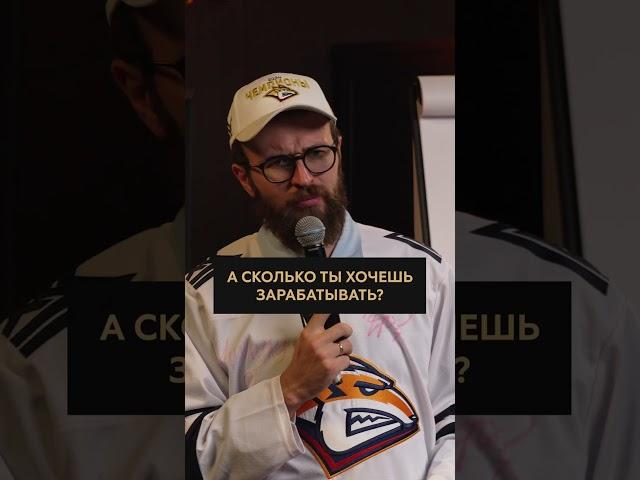 Как оценить перспективы бизнеса с помощью калькулятора? #бизнес #мышление #коуч