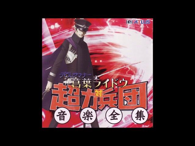 The Fated Showdown - Shin Megami Tensei: Devil Summoner: Raidou Kuzunoha vs...