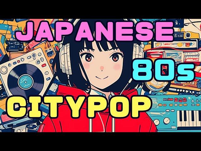 【CITY POP】AI Japanese 80's music/作業用BGM/冬が暖かくなる全17曲/City pop 80's Japanese Love Songs