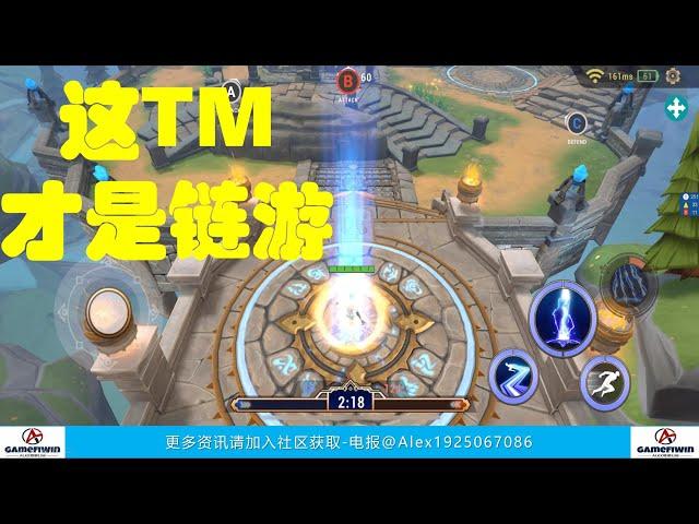 MagicCraft，BNB链MOBA游戏，我看到了链游该有的样子！内测进行中！#crypto #btc #ethereum #web3