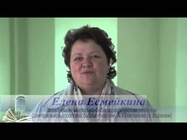 Экскурсия для коллег из Воронежа