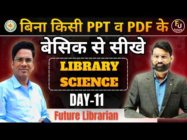 Librarian 3rd Grade 2024 ||  Day-11 || Basic Class || जीरो से शुरू || New Librarian Vacancy 2025