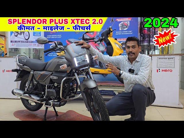 New Splendor Plus Xtec 2.0 | Hindi Review | Hero Splendor Plus Xtec 2.0 | Price And Feature