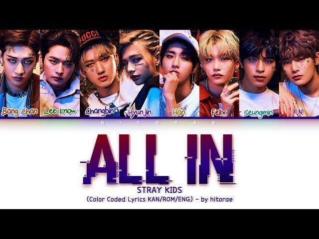 STRAY KIDS - ALL IN Color Coded Lyrics KAN/ROM/ENG