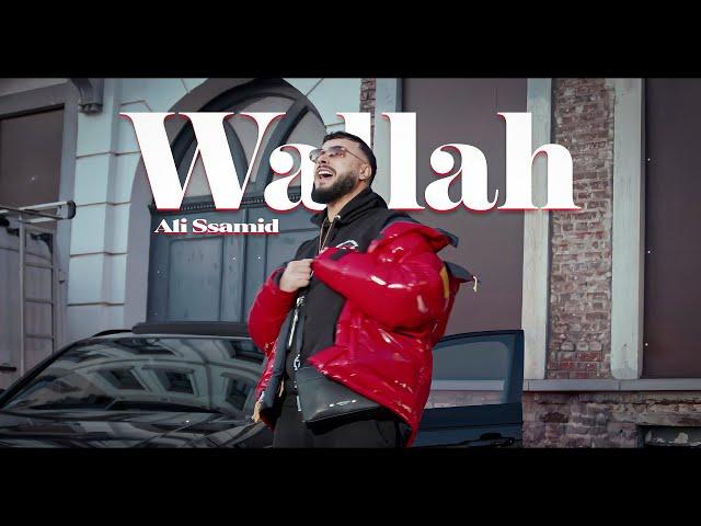 Ali Ssamid - WALLAH (Official Music Video) Prod.Valentino & Piano Zano