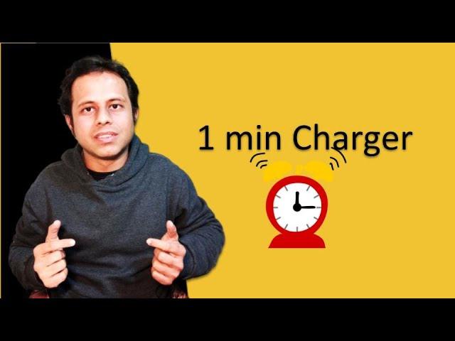 Sunday Special 10 | 1 min Charger