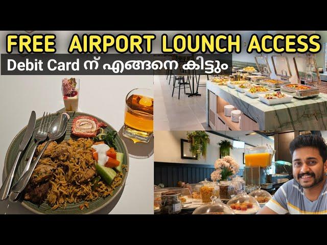 How To Get Free AIRPORT LOUNGE Access ...Mastercard Travel Pass  #mastercard #airportlounge #lounge