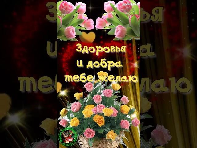  С Днем Бабушек, любимая Бабуля! Поздравление Бабушке!