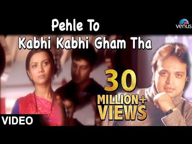 Pehle To Kabhi Kabhi Gham Tha Full Video Song (OFFICIAL) - Altaf Raja | Hindi Sad Song