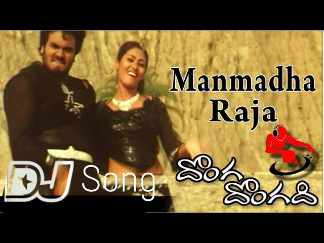 Manmadha Raja Song Remix By DJ Chandra From Nellore