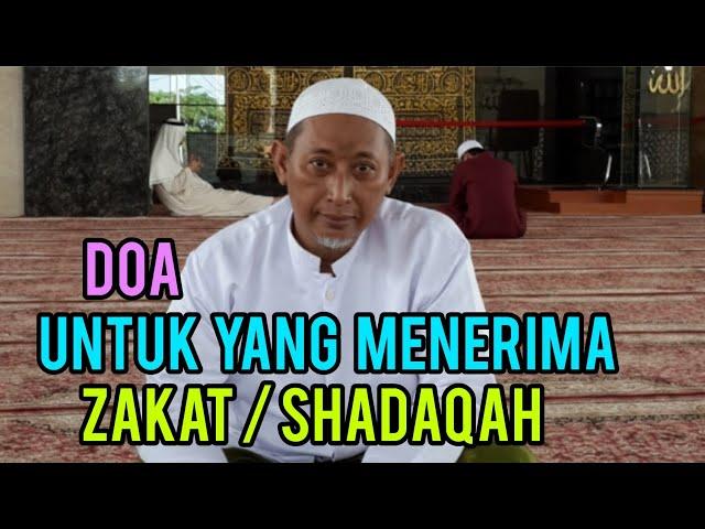 Doa Menerima Zakat atau Shadaqah - Wongsantun Sejuk